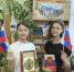 исторический экскурс "Мой гимн, мой флаг, моя Россия" в городской библиотеке №3 - ЦБС Изобильненского городского округа