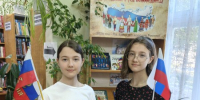 исторический экскурс "Мой гимн, мой флаг, моя Россия" в городской библиотеке №3 - ЦБС Изобильненского городского округа
