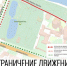 Набережную у Кремля в Вологде перекрыли для пешеходов - OnlineVologda.Ru
