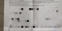 Проверен «под микроскопом» 7-летний мальчик, которого неизвестные ударили по голове в Бердске у бывшей швейной фабрики - Бердск-Онлайн.Ru