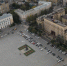Партия «Яблоко» опровергла информацию о согласовании митинга в Воронеже - РИА Воронеж