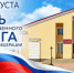В День флага России Госмузей ИЗО Ингушетии приглашает на бесплатные экскурсии - Сердало