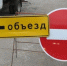 В Калуге перекроют улицы 29 и 30 августа - Калужский перекрёсток