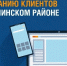 С 1 сентября ответы по электроэнергии в Гатчинском районе будет направлять ЕИРЦ Ленобласти - Гатчинская служба новостей
