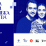 Фотопроект «Улыбка России. Улыбка единства» - Вавиловский университет