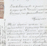 Утверждена новая дата основания посёлка Солнечное — 1904 год - ТК Санкт-Петербург