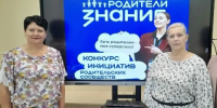 Победа Борисоглебского техникума. - Борисоглебский городской округ