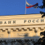 ЦБ планирует внедрить оплату цифровыми рублями без интернета - Комсомольская Правда