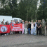 В Туле на «ГАЗОНЕ» состоялась передача автомобиля участникам СВО - ГТРК