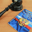 В Пермском крае за попытку подкупа иностранцу закрыли въезд в Россию на 50 лет - Комсомольская Правда