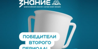 Читаем всей семьей - РГДБ