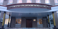 В Орловской области отменили сделку с муниципальной землей - Комсомольская Правда