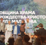 Награда жить вместе... - Ресурсный центр поддержки НКО и гражданских инициатив