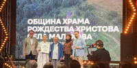 Награда жить вместе... - Ресурсный центр поддержки НКО и гражданских инициатив