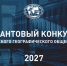 Гранты Русского географического общества - Ресурсный центр поддержки НКО и гражданских инициатив