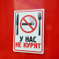 В Пензенской области ужесточили условия продажи табака - ПензаСМИ
