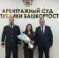 Вручение удостоверения Ганиевой - Полномочный представитель Президента РФ в ПФО