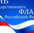 Нажмите для предварительного просмотра изображения - Велико-Устюгский филиал ГУМРФ