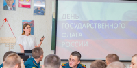 Триколор в сердцах - Ивановская академия ГПС МЧС России