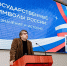 Символы России: от Ивана III до наших дней - Ивановская академия ГПС МЧС России