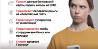 PNG Файл - ГУ МВД Свердловской области