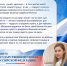С Днём Государственного флага Российской Федерации! - Министерство юстиции