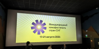 Фильм-памятник героям Донбасса и Мотороле показал в Сыктывкаре гендиректор ТАСС Андрей Кондрашов - ИА Комиинформ
