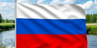 Поздравляем с Днем Государственного Флага России! - ТОС Омска