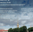 День Государственного флага РФ с размахом отметят в Петербурге - 47Channel.Ru