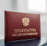 Компенсации за травму ребёнка - Газета Селигер