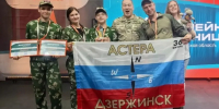 Семья из Дзержинска победила в региональном этапе "Семейной зарницы" - ProDzer.Ru