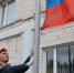 Торжественное построение, посвященное Дню Государственного флага Российской Федерации - МЧС России