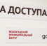 Бесплатные юридические консультации в рамках проекта «Точка доступа» - Управление по обеспечению деятельности мировых судей