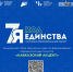 Заканчивается прием заявок на участие в конкурсе творческих идей «Кавказский акцент»! - ЧГПУ