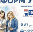 С 22 августа 2026 года в Нововоронеже стартует адресное информирование избирателей о выборах депутатов Государственной Думы. - Администрация