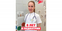 На страже детского здоровья - Газета Курганинские известия