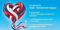 IMG_20260821_141606.jpg - Район Восточное Дегунино
