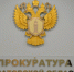 Перед сотрудниками энгельсского предприятия погасили 15-миллионный долг по зарплате - ИА Версия-Саратов