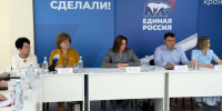 На Кубани создают единую систему поддержки семьи и детства - Газета Краснодарские известия