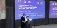 Увеличить - Комитет образования