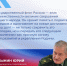 День Государственного флага ежегодно отмечается 22 августа на всей территории России - Сетевое издание Петровские вести