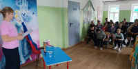 Познавательная программа «В символах России – история страны» - ЦБС Балахнинского района