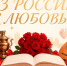 Изображение создано при помощи сервиса GigaChat - Межпоселенческая ЦБС
