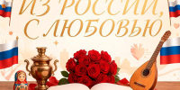 Изображение создано при помощи сервиса GigaChat - Межпоселенческая ЦБС