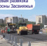 На подъездах к новому мосту через Свиягу приступили к устройству покрытия - Ulpravda.Ru