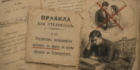 Забытые порядки: раскрываем самые неожиданные городские запреты Томска - ГТРК Томск