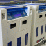 ​Новое оборудование для обработки эндоскопов поступило в Областную детскую больницу - Ярославский регион
