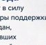 Поддержка граждан в ЧС: новые гарантии по Трудовому кодексу и льготное кредитование - Администрация г. Ейска
