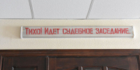 Таксист, из-за которого в Воронеже погиб мотоциклист, предстанет перед судом - МОЁ! Online