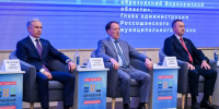 На муниципальном форуме в Воронеже обсудили три проблемы региона - Bloknot-Voronezh.Ru